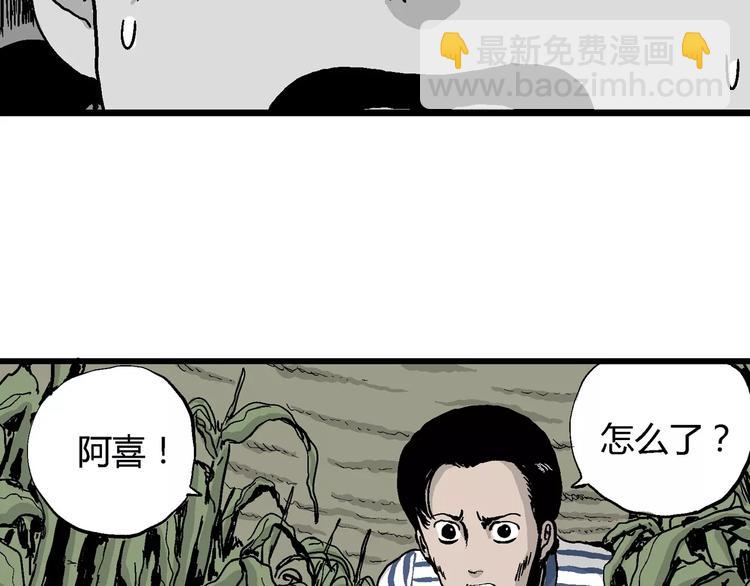 第26话 迷雾岛（十三）(1/3)-第26话