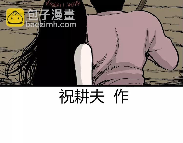第28话 迷雾岛（十五）(1/3)-第28话