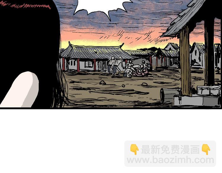 第28话 迷雾岛（十五）(1/3)-第28话
