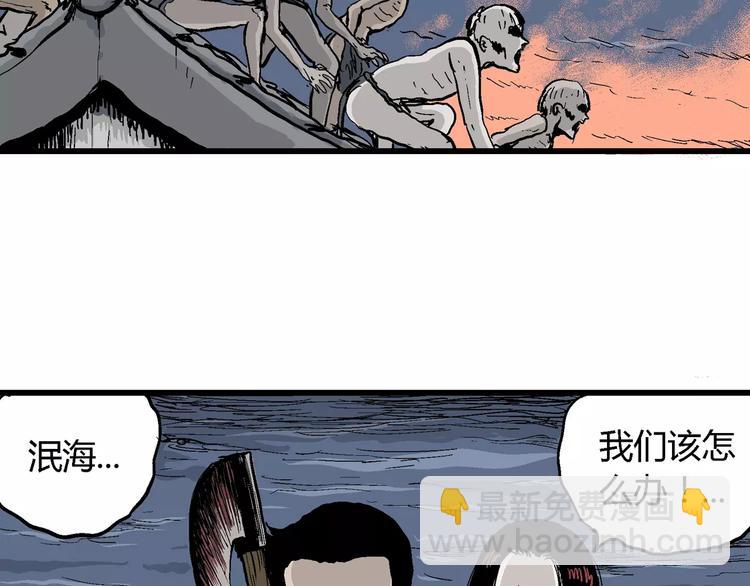 第28话 迷雾岛（十五）(1/3)-第28话