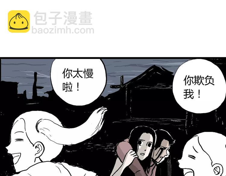 第30话 迷雾岛（大结局）(1/5)-第30话