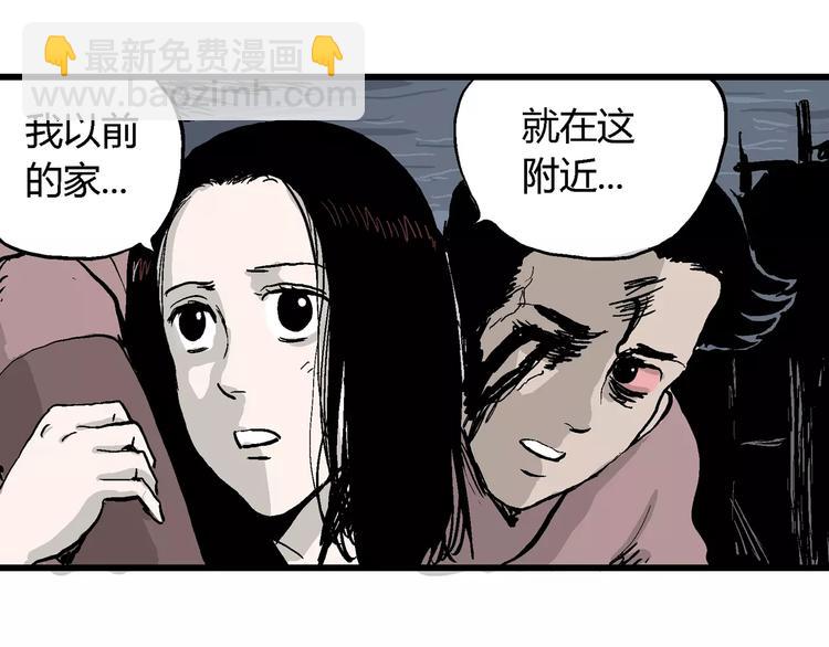 第30话 迷雾岛（大结局）(1/5)-第30话