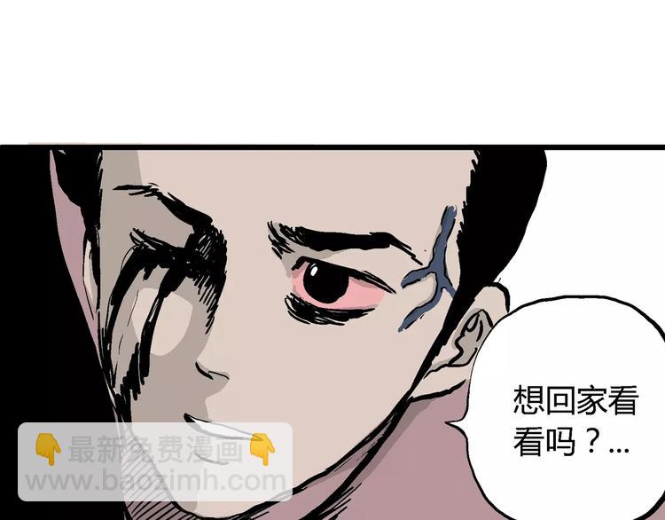 第30话 迷雾岛（大结局）(1/5)-第30话