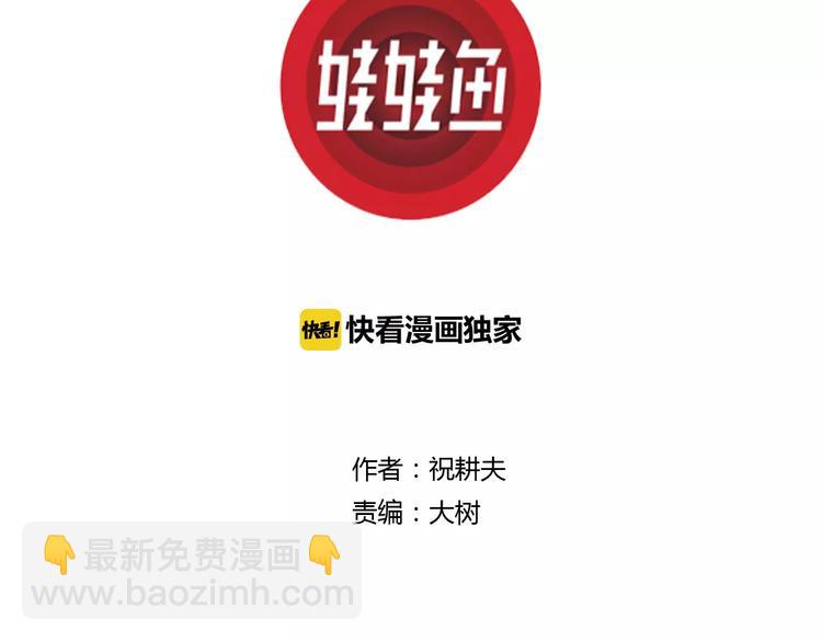 第30话 迷雾岛（大结局）(1/5)-第30话