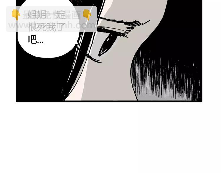 第30话 迷雾岛（大结局）(1/5)-第30话