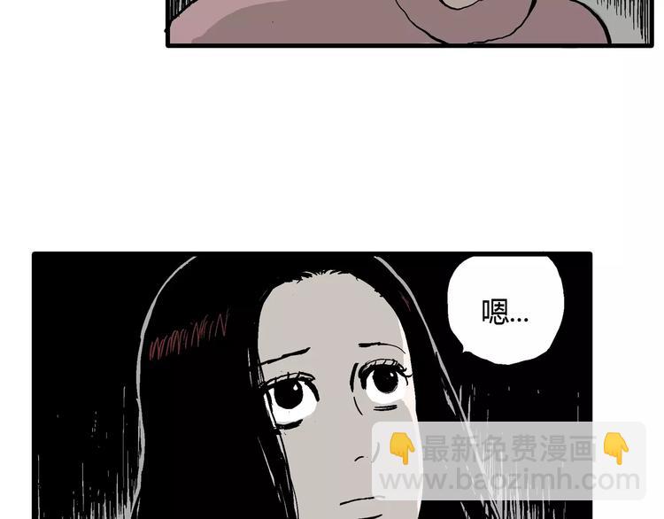 第30话 迷雾岛（大结局）(1/5)-第30话