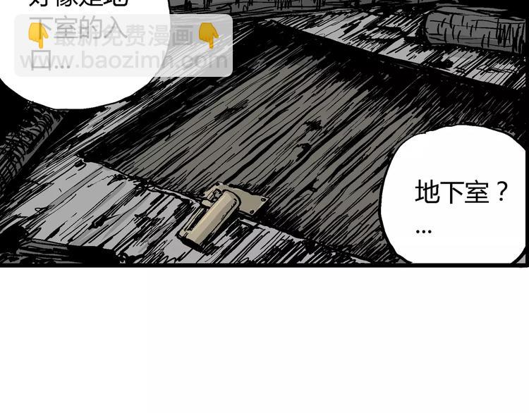 第30话 迷雾岛（大结局）(1/5)-第30话