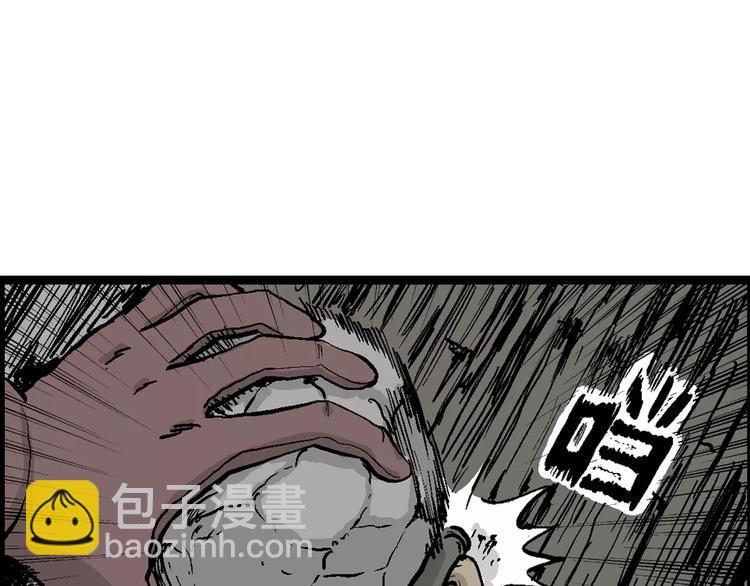第30话 迷雾岛（大结局）(1/5)-第30话