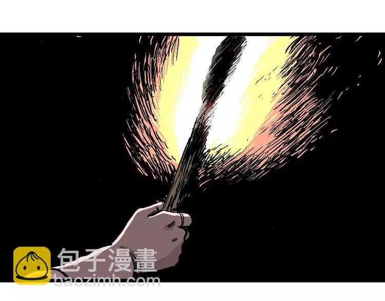 第30话 迷雾岛（大结局）(1/5)-第30话