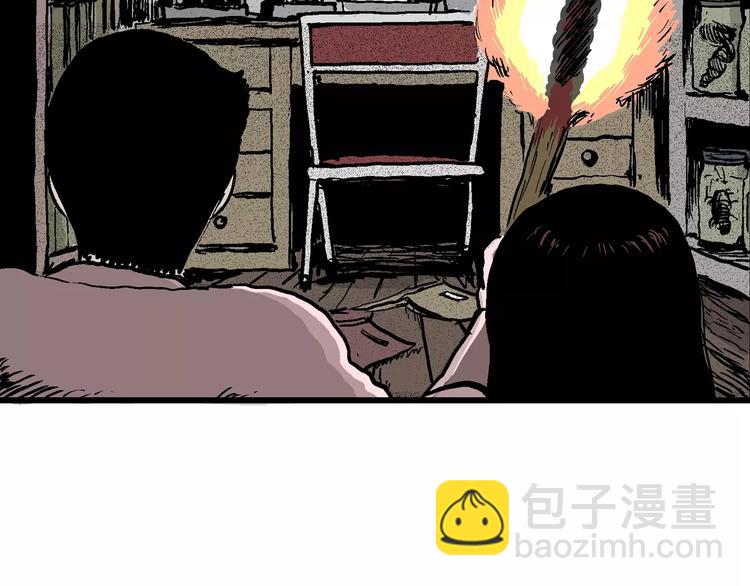 第30话 迷雾岛（大结局）(1/5)-第30话