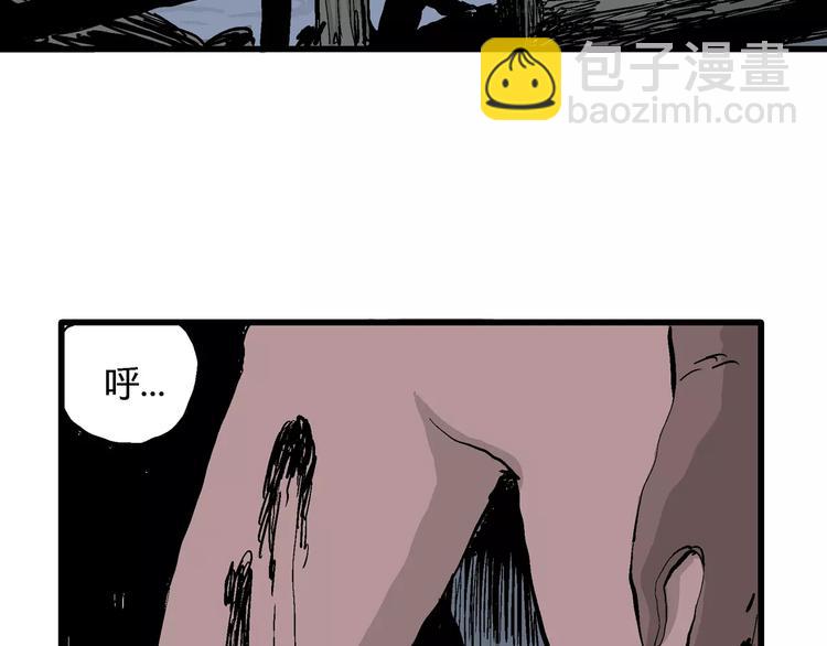 第30话 迷雾岛（大结局）(1/5)-第30话
