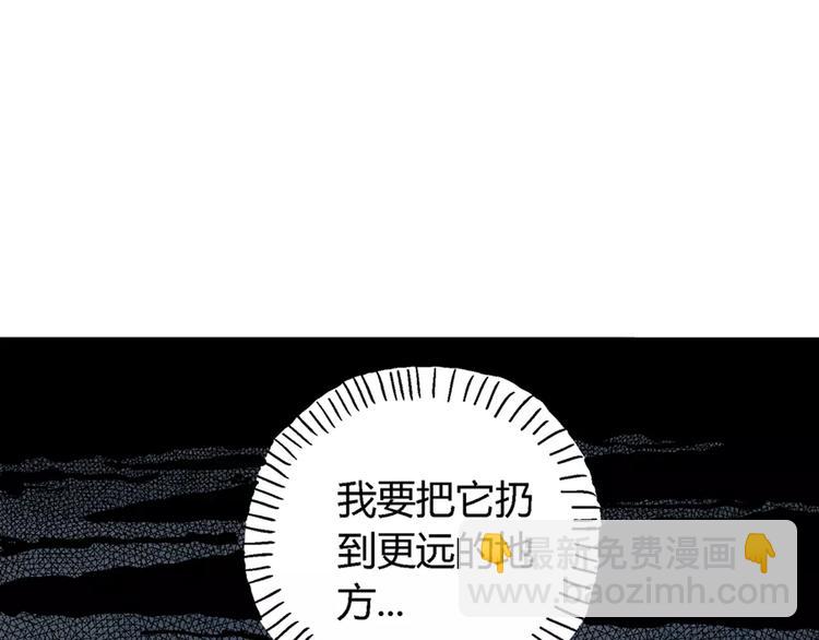 第4话 沉默盒（四）(1/4)-第4话