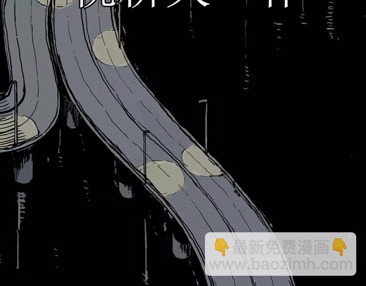 第4话 沉默盒（四）(1/4)-第4话