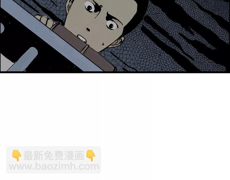 第4话 沉默盒（四）(1/4)-第4话