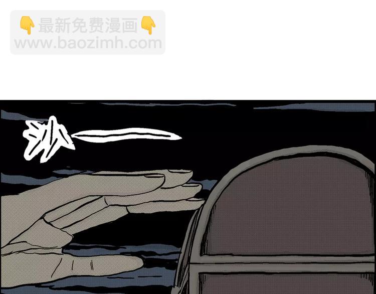 第4话 沉默盒（四）(1/4)-第4话