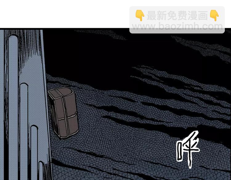 第4话 沉默盒（四）(1/4)-第4话