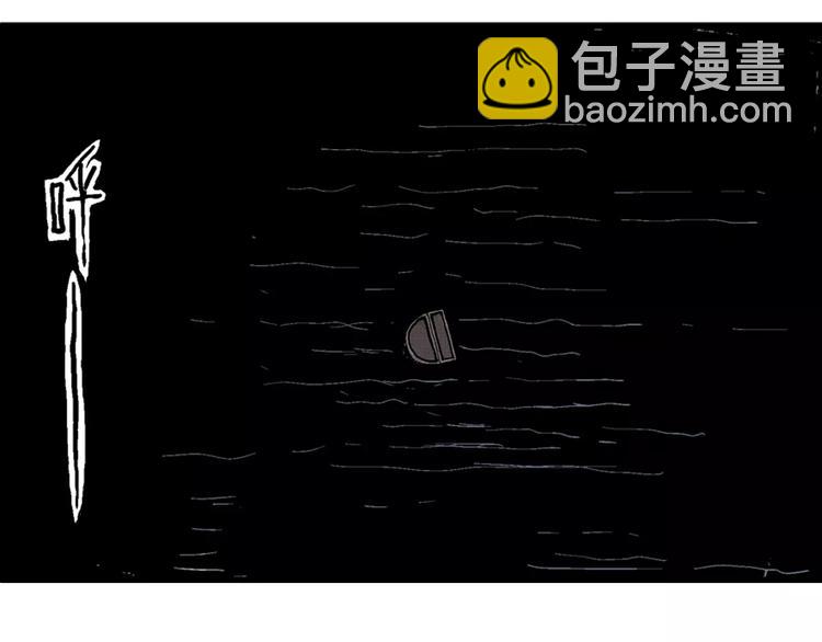 第4话 沉默盒（四）(1/4)-第4话