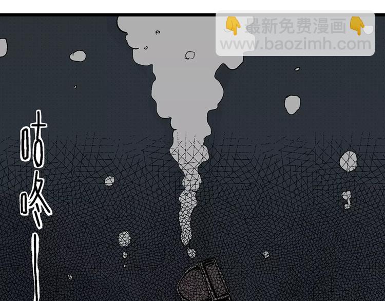 第4话 沉默盒（四）(1/4)-第4话