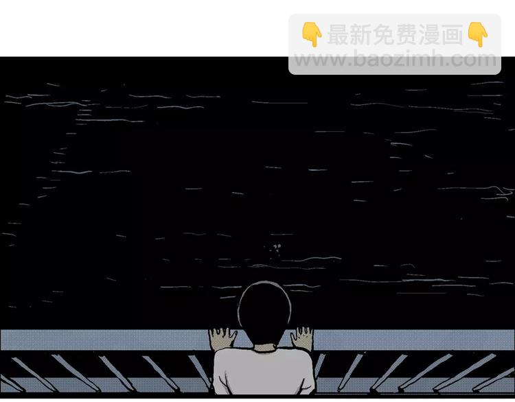 第4话 沉默盒（四）(1/4)-第4话