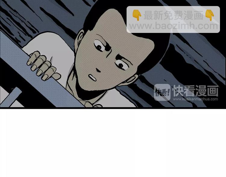 第4话 沉默盒（四）(1/4)-第4话