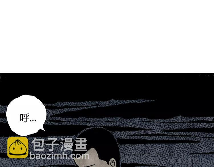 第4话 沉默盒（四）(1/4)-第4话