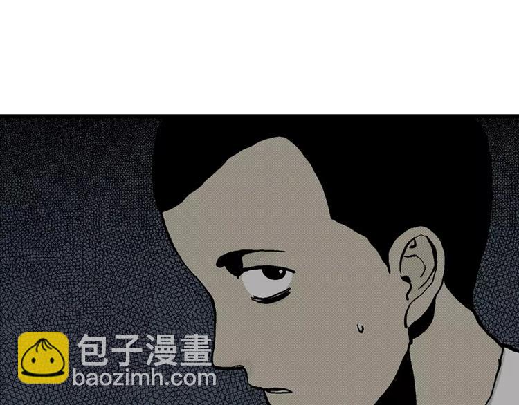 第4话 沉默盒（四）(1/4)-第4话