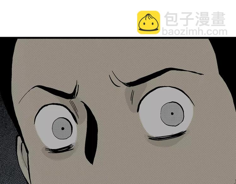 第4话 沉默盒（四）(1/4)-第4话