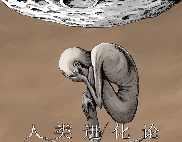 第31话 玩偶工厂（一）(1/3)-第32话