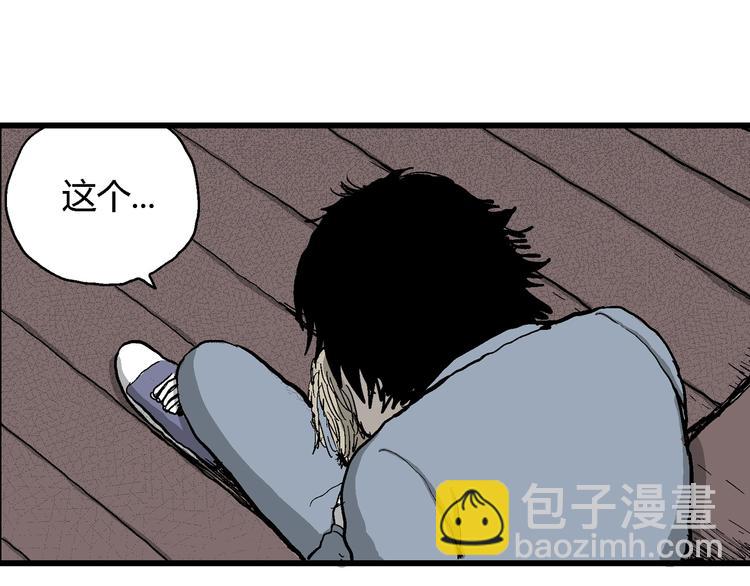 第31话 玩偶工厂（一）(1/3)-第32话