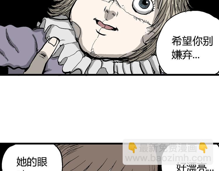 第31话 玩偶工厂（一）(1/3)-第32话