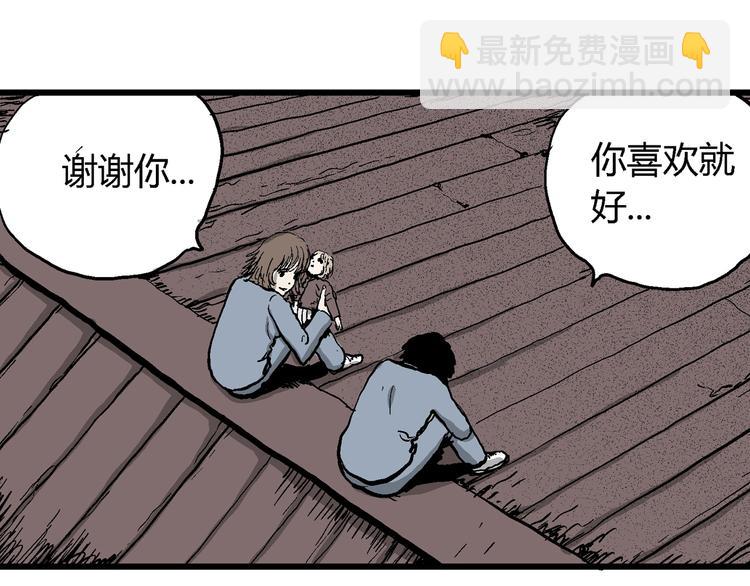 第31话 玩偶工厂（一）(1/3)-第32话