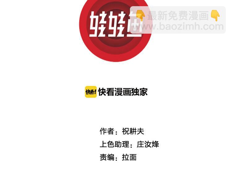 第31话 玩偶工厂（一）(1/3)-第32话