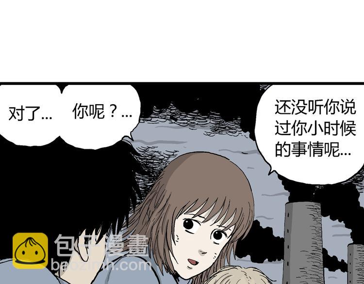 第31话 玩偶工厂（一）(1/3)-第32话