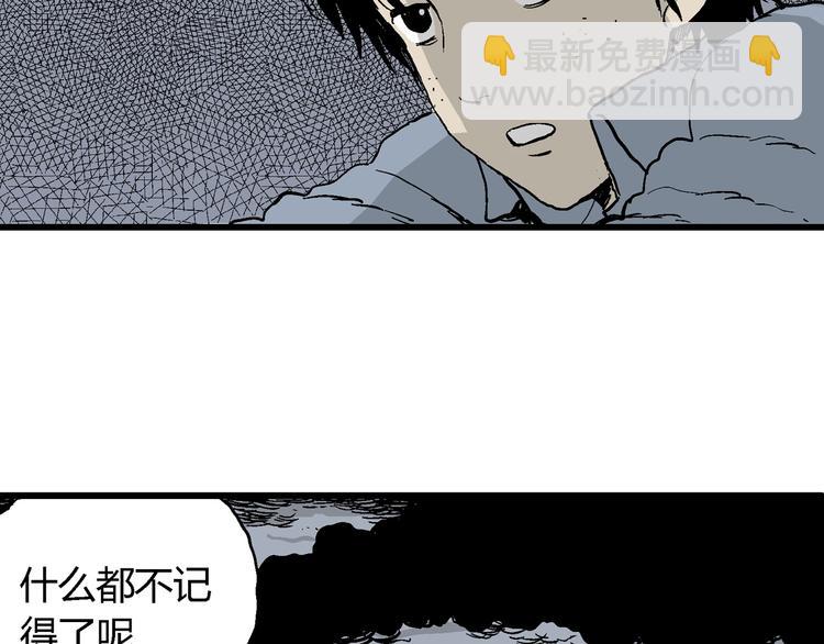 第31话 玩偶工厂（一）(1/3)-第32话