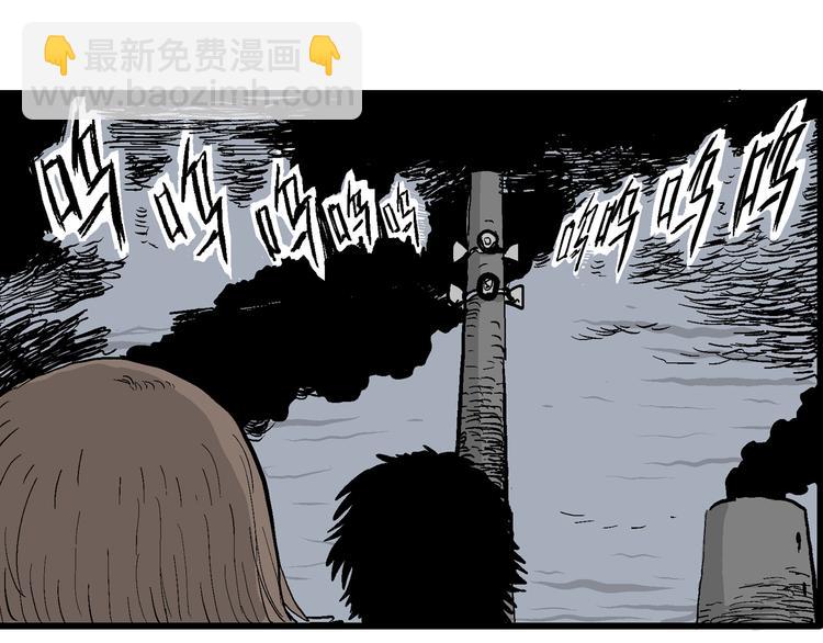 第31话 玩偶工厂（一）(1/3)-第32话