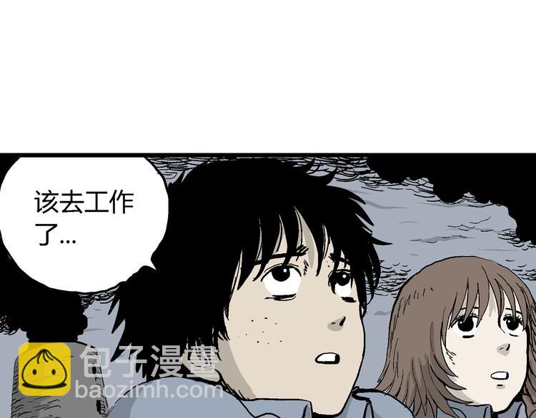 第31话 玩偶工厂（一）(1/3)-第32话