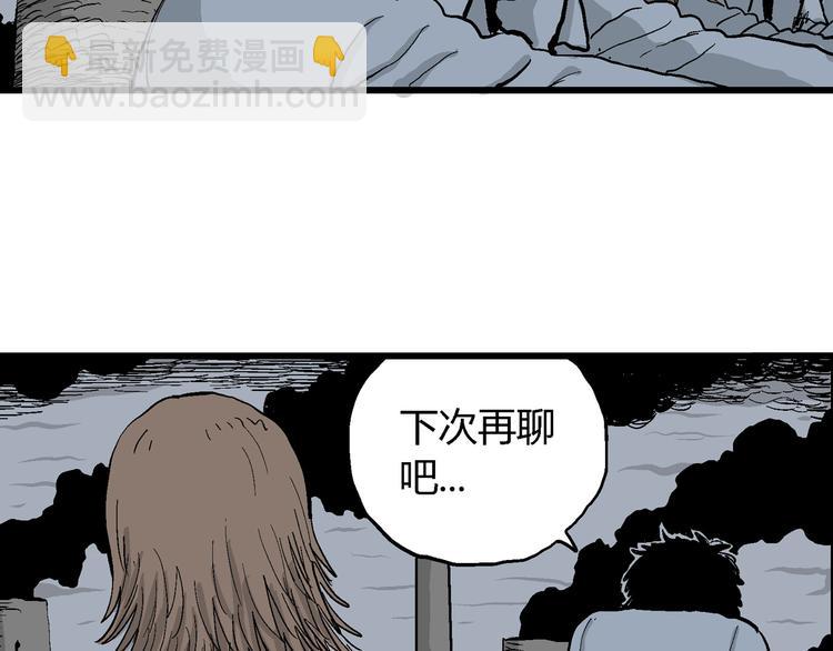 第31话 玩偶工厂（一）(1/3)-第32话