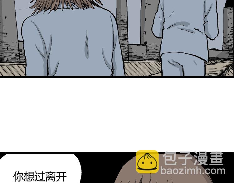 第31话 玩偶工厂（一）(1/3)-第32话