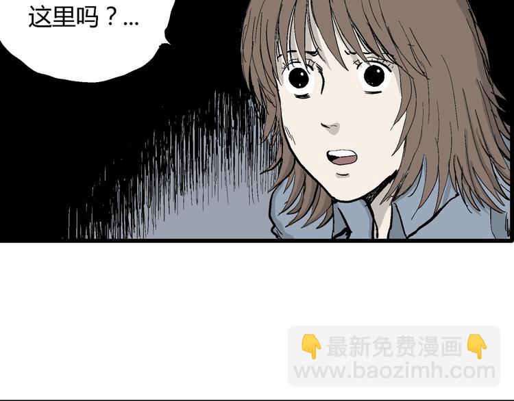 第31话 玩偶工厂（一）(1/3)-第32话