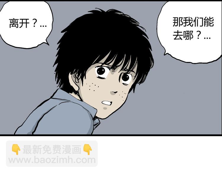 第31话 玩偶工厂（一）(1/3)-第32话