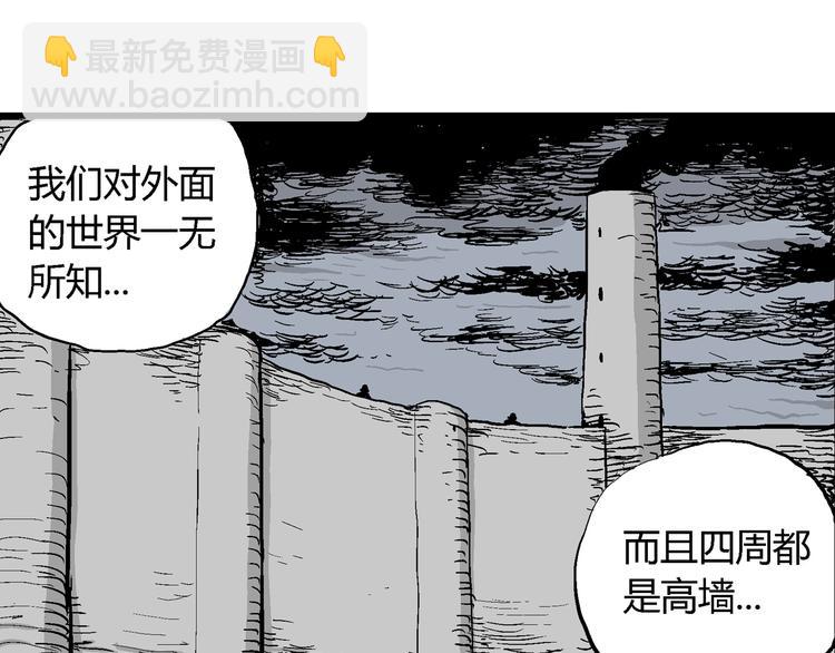 第31话 玩偶工厂（一）(1/3)-第32话