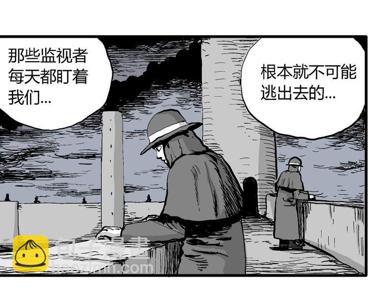 第31话 玩偶工厂（一）(1/3)-第32话