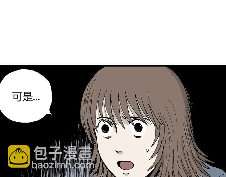第31话 玩偶工厂（一）(1/3)-第32话