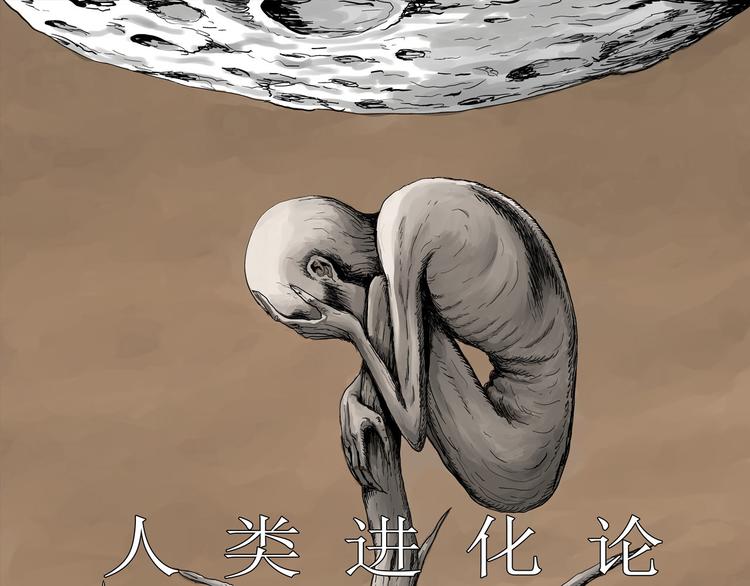 第33话 玩偶工厂（三）(1/3)-第34话