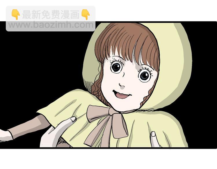 第33话 玩偶工厂（三）(1/3)-第34话