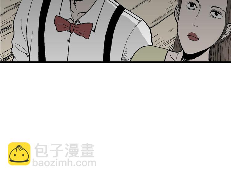 第33话 玩偶工厂（三）(1/3)-第34话