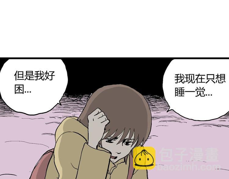 第33话 玩偶工厂（三）(1/3)-第34话