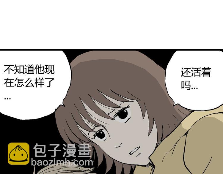 第33话 玩偶工厂（三）(1/3)-第34话