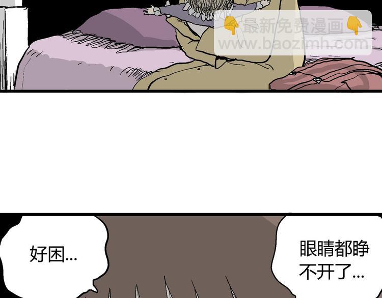 第33话 玩偶工厂（三）(1/3)-第34话