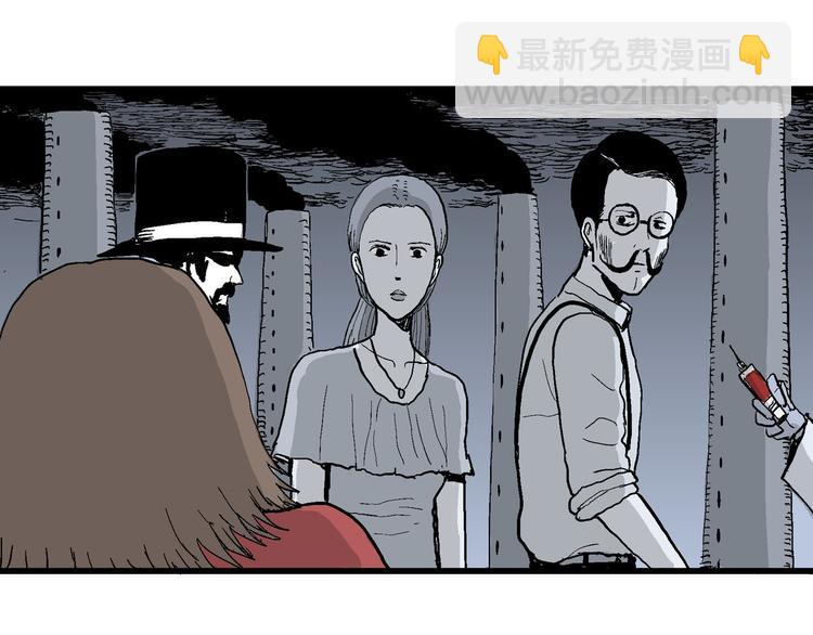 第33话 玩偶工厂（三）(1/3)-第34话